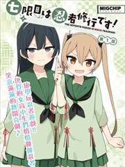 漫改剧街角拉面店美食镜头